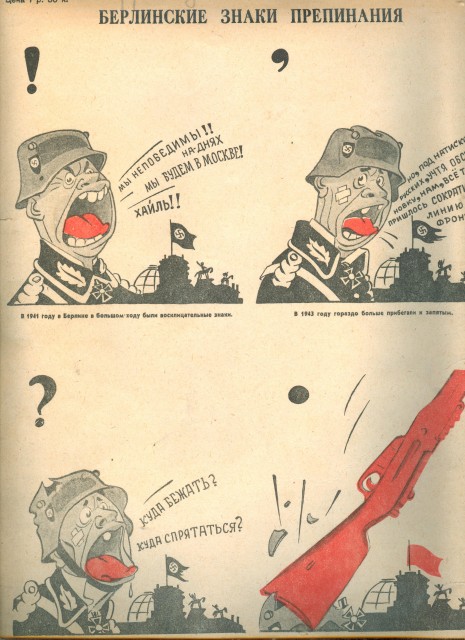 Журнал "Огонек" май 1945г.