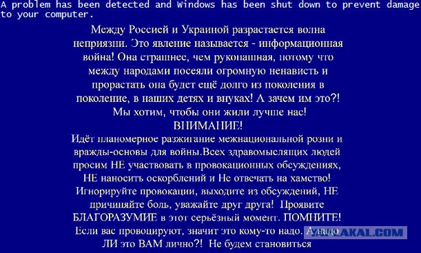 Ребят хватит срача