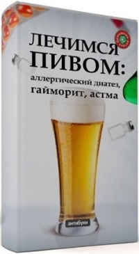 Вам скучно? Вы едете в дальнюю дорогу?