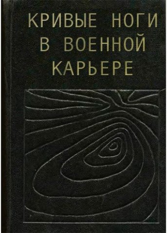 Новые книги