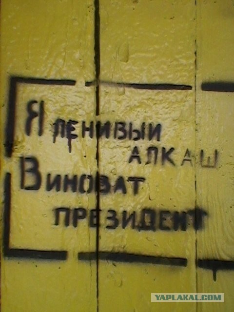 Русское самоосознание