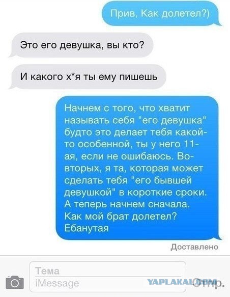 Смешные комментарии из соц.сетей