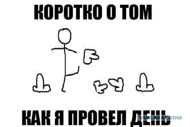 Мужики на природе...
