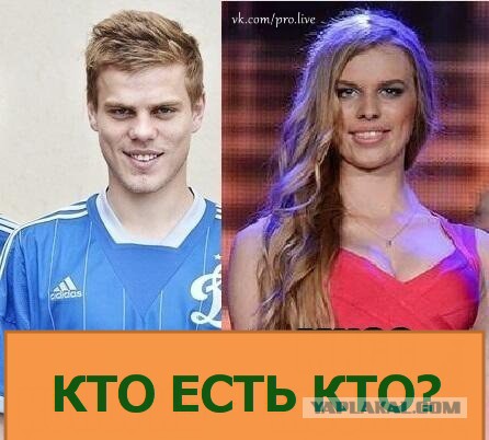 17-летняя бельгийская фанатка