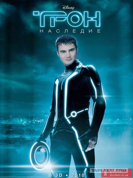 Наш пациент!