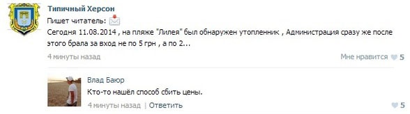 Комментарии и картинки из соц. сетей