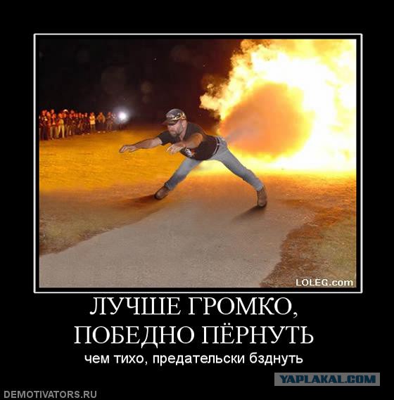 Старый пердун.