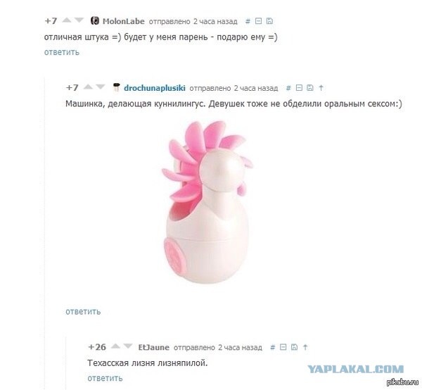 Смешные картинки из соц. сетей.