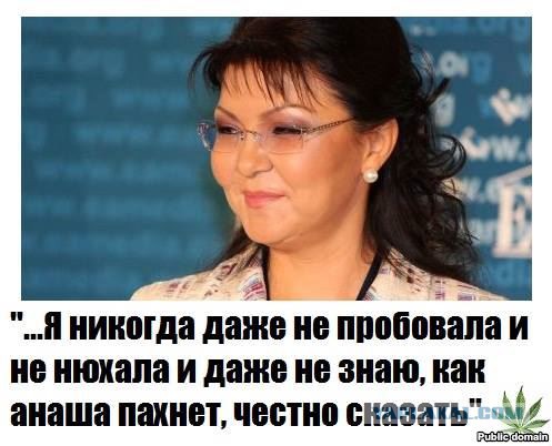 Конопляный штат