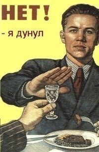 Популярные мемы на ЯПе