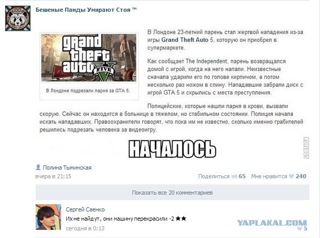 Смешное из сети