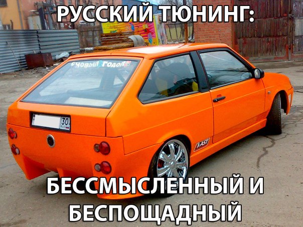 Немного автомобильного юмора