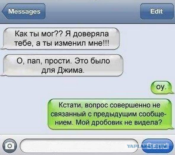24 СМС от Циников