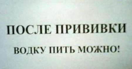 Подборка весёлых картинок