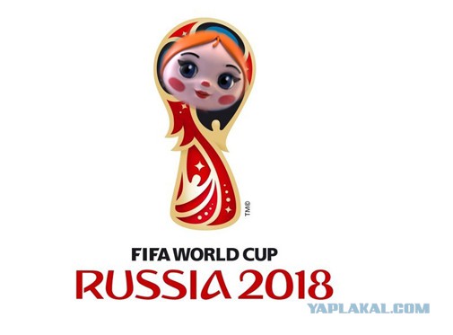 Презентована эмблема ЧМ-2018 по футболу