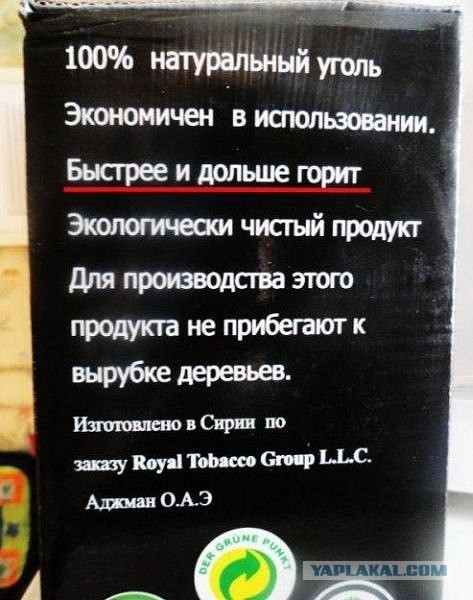 Рекламные ляпы