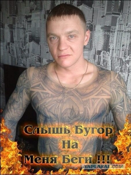 Соцсети - это настоящий филиал АДА на земле