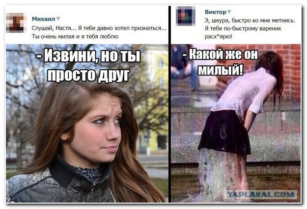 Смешные комментарии из социальных сетей 11.11.2014