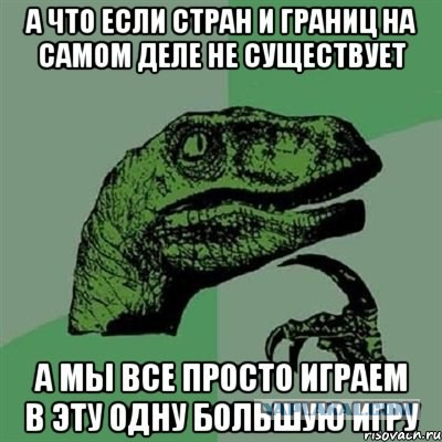 Изобилие, иконы и честность науки