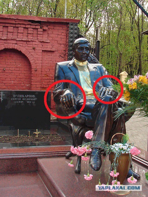 Криминал в граните