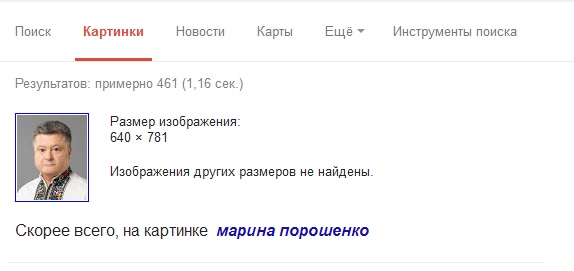 Порошенко предупредил о возможной войне с Россией