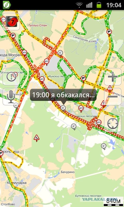 Объявление в пробке