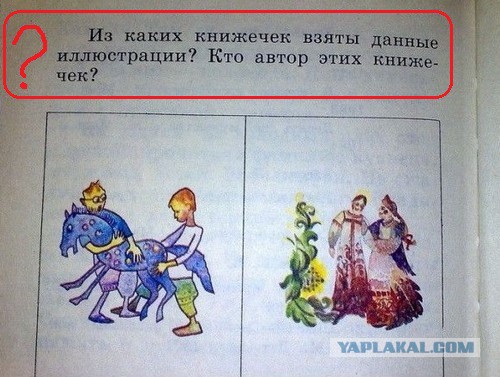 Весёлые картинки