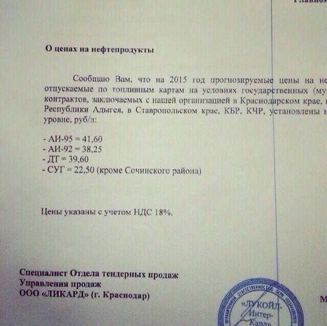 Курс евро впервые в истории достиг 65 рублей