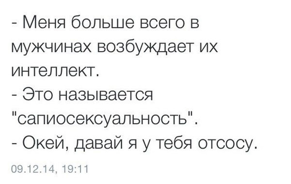 Комментарии из соцсетей на воскресенье