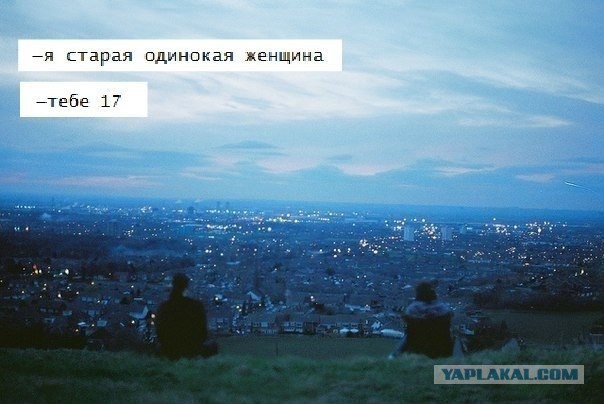 Смешные комментарии из соцсетей