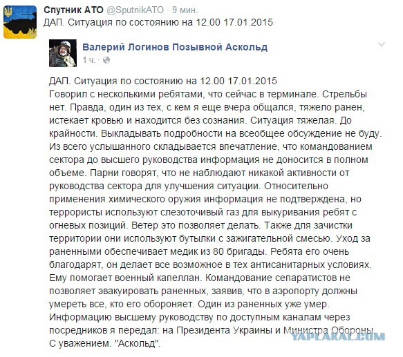 Перемирие кончилось, едва начавшись.