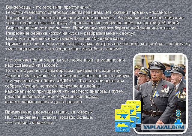 Украинская армия начала контрнаступление
