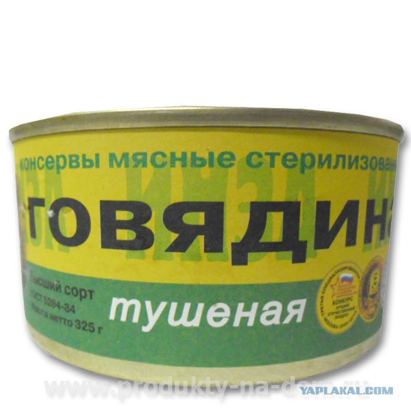 История русской тушенки