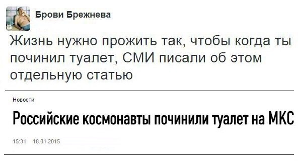 Смешные комментарии 25.01.2015