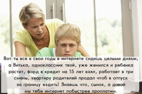 Забавные картинки из интернетов