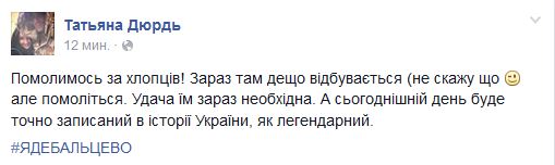 Перемирие кончилось, едва начавшись.