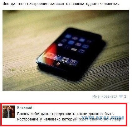 Смешные комментарии из социальных сетей