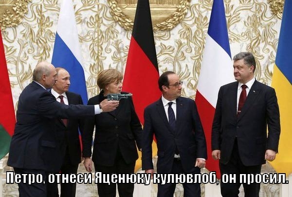 Предлагаю пожабить