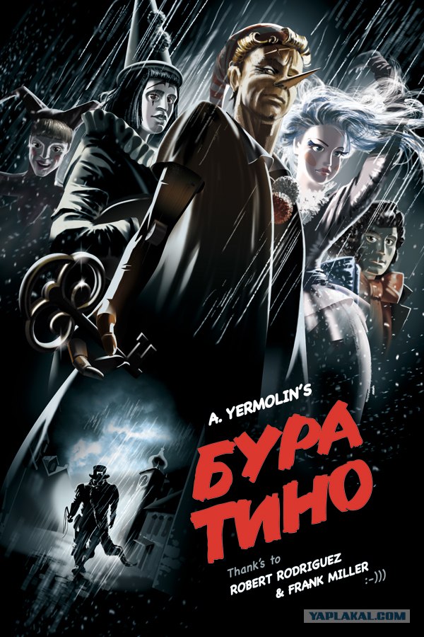 Винсент-Пух и Джулс-тигра