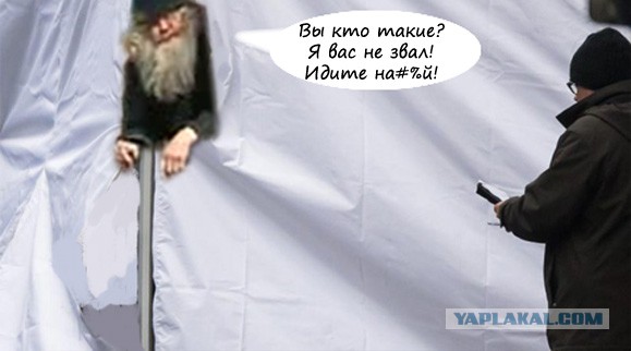Фотожаба "А что за ширмой То?"