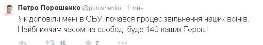 Перемирие кончилось, едва начавшись., часть 4
