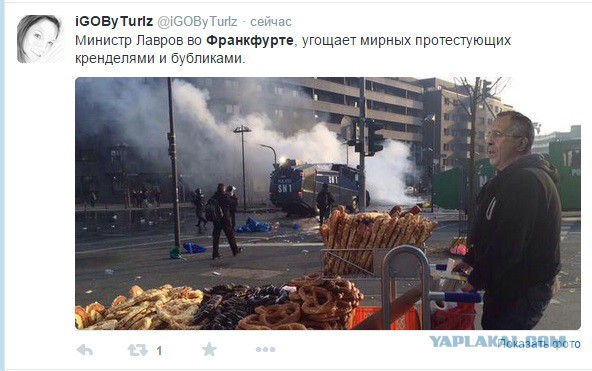 Открытие европейского центробанка во Франкфурте.