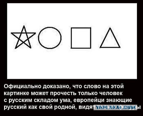 Веселости которые встретились сегодня