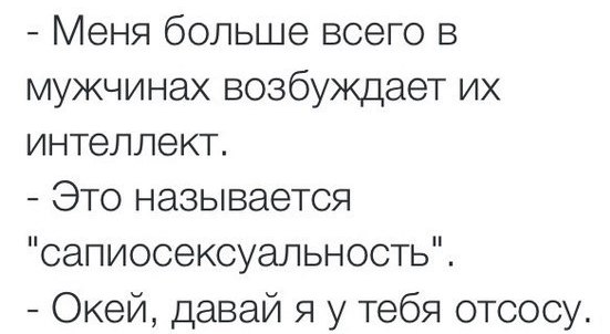 Приколы из соцсетей