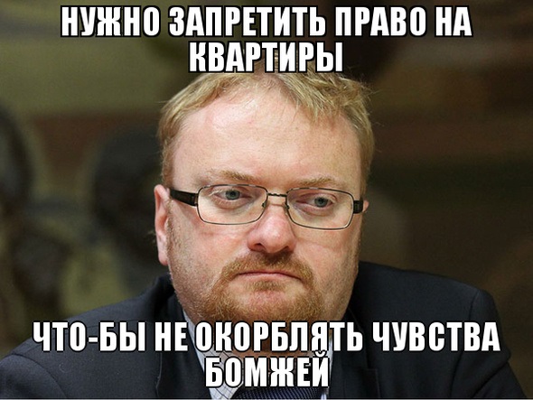 Внебрачные половые связи в России могут запретить