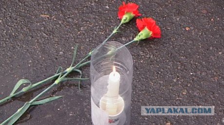 О случившемся