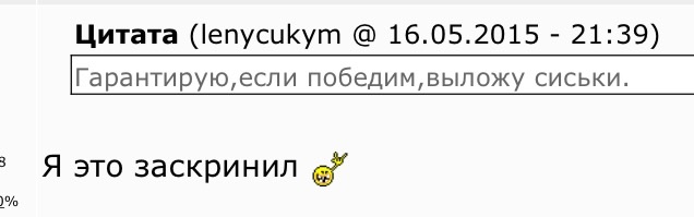 Чемпионат Мира по хоккею 2015 часть 4