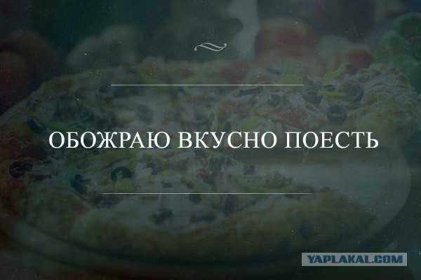 Просто картинки