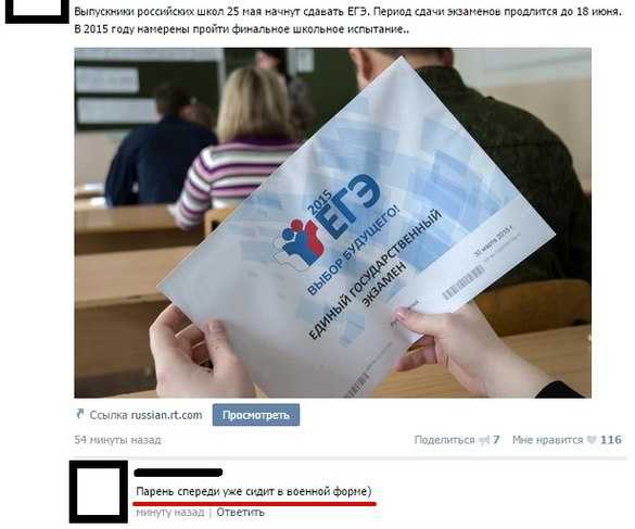 Подборка картинок из соцсетей