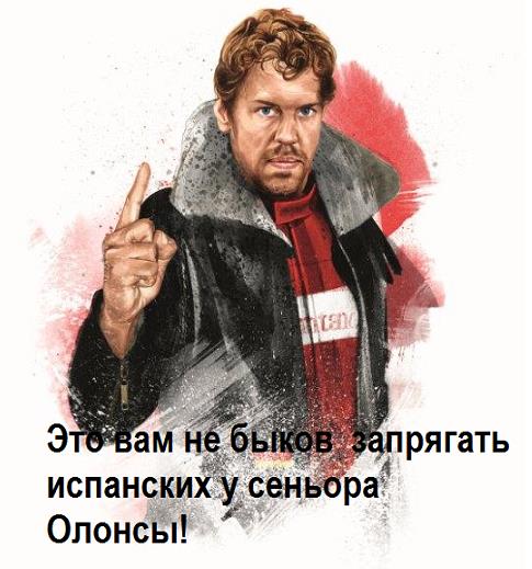 Формула-1 (Сезон 2015)